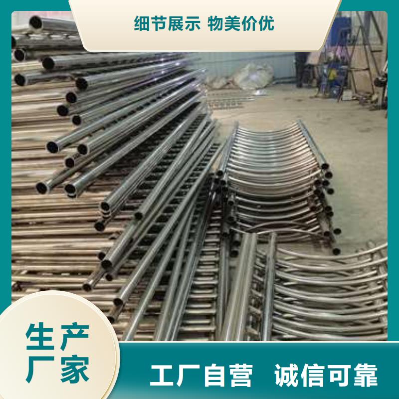 不锈钢碳素钢复合管栏杆参数