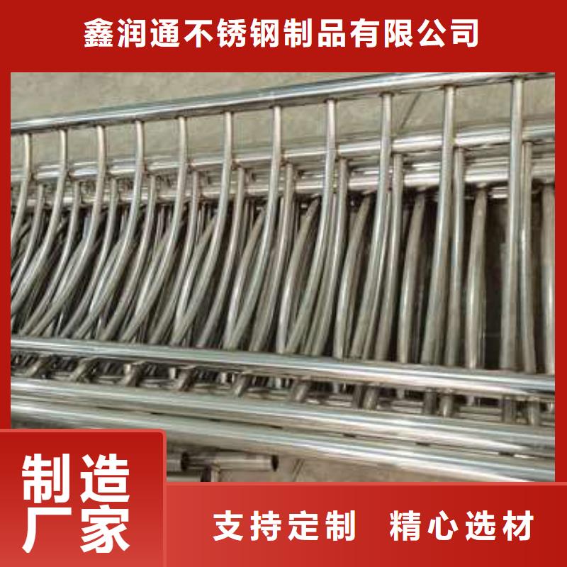 不锈钢复合管隔离护栏让利新老客户