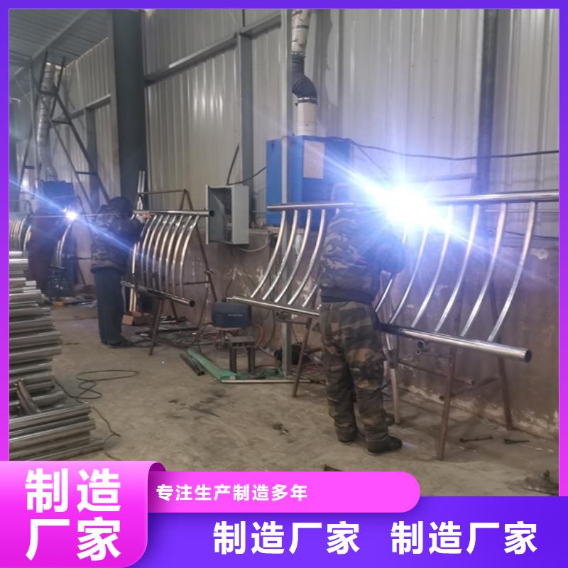 不锈钢防撞护栏厂家-现货足