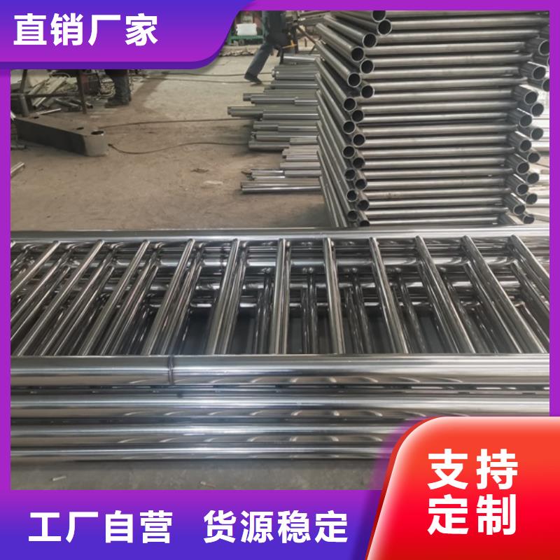 不锈钢碳素钢复合管栏杆优点