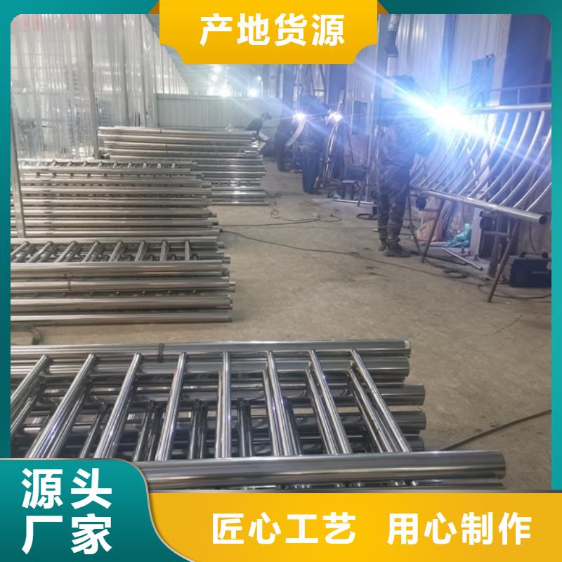 防撞不锈钢复合管栏杆市场价