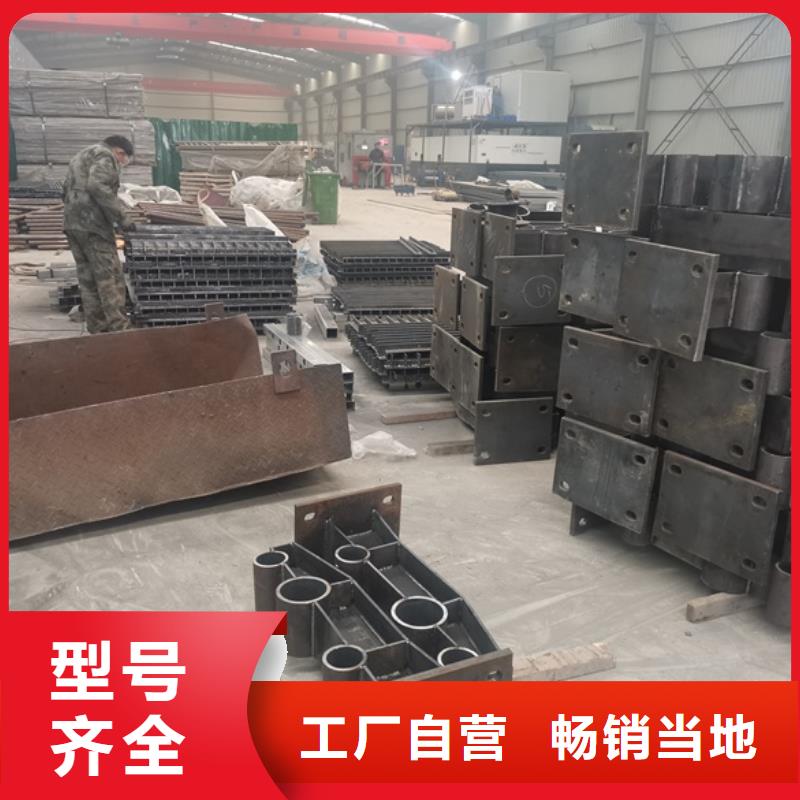 #不锈钢复合管栏杆#-质优价廉