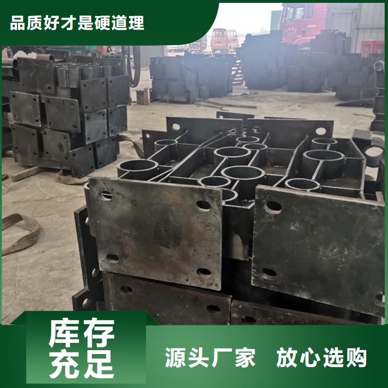 卖不锈钢复合管护栏的生产厂家