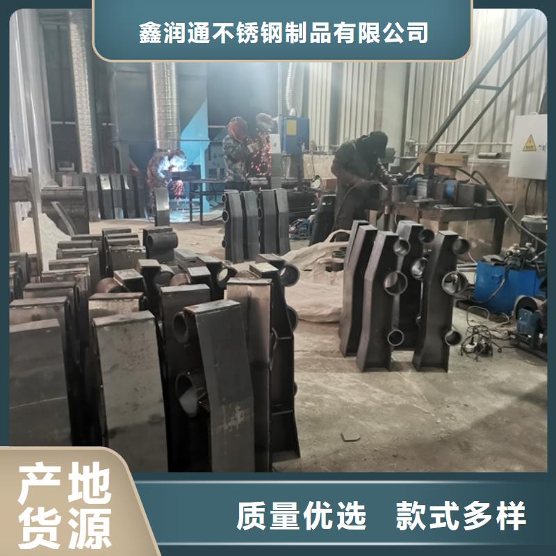 服务周到的201不锈钢碳素钢复合管销售厂家
