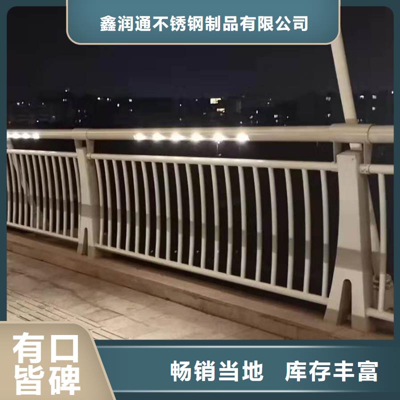 规格全的不锈钢复合管桥梁护栏厂家