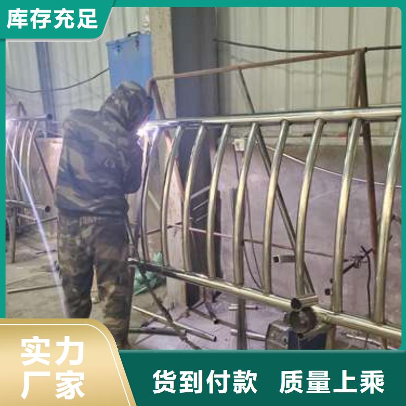人行道防撞栏杆厂家-规格全