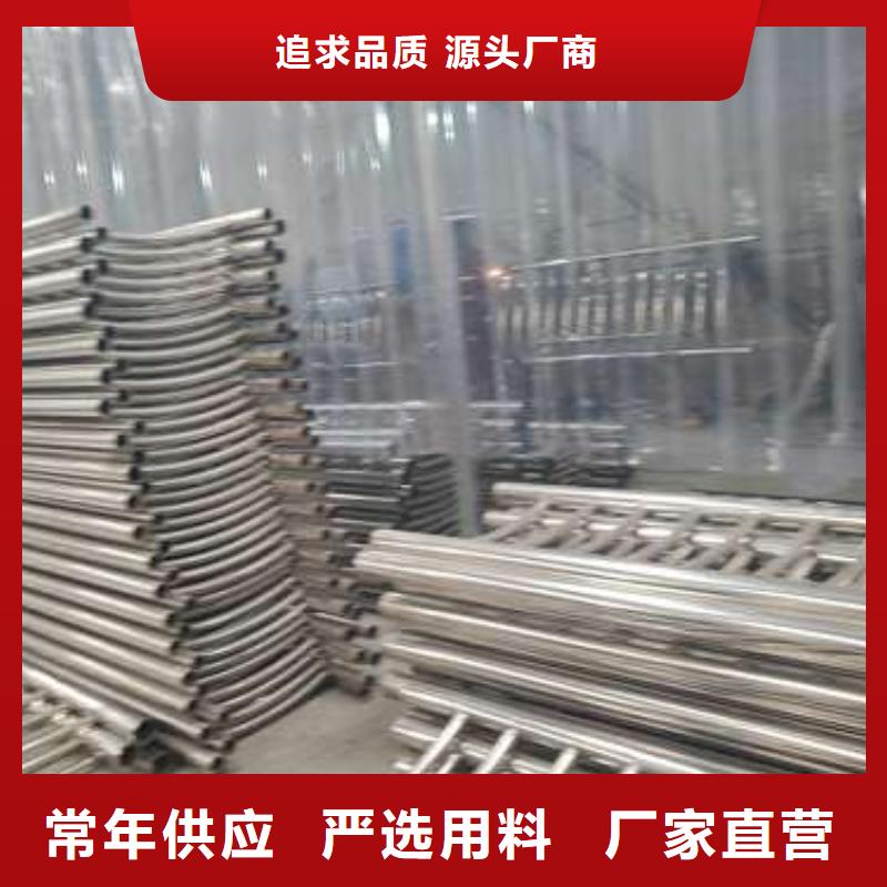 不锈钢碳素钢复合管护栏认准鑫润通不锈钢制品有限公司