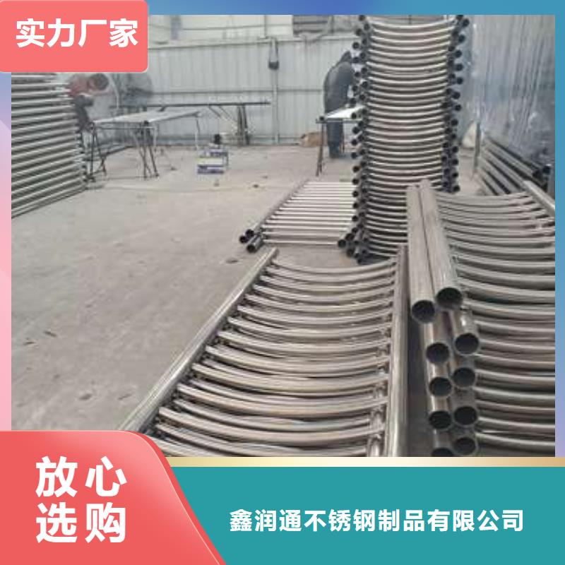 不锈钢碳素钢复合管护栏认准鑫润通不锈钢制品有限公司