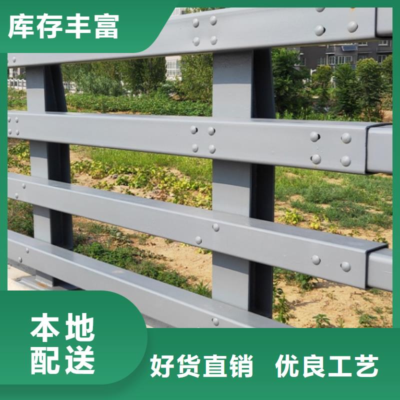 诚信的不锈钢复合管河道护栏生产厂家