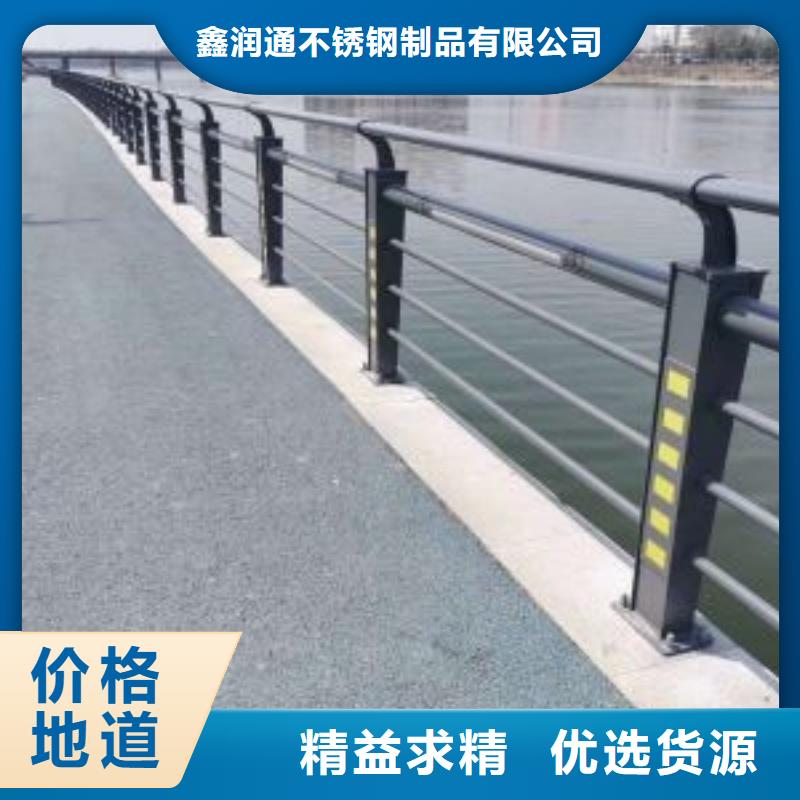 防撞不锈钢复合管护栏批发定制