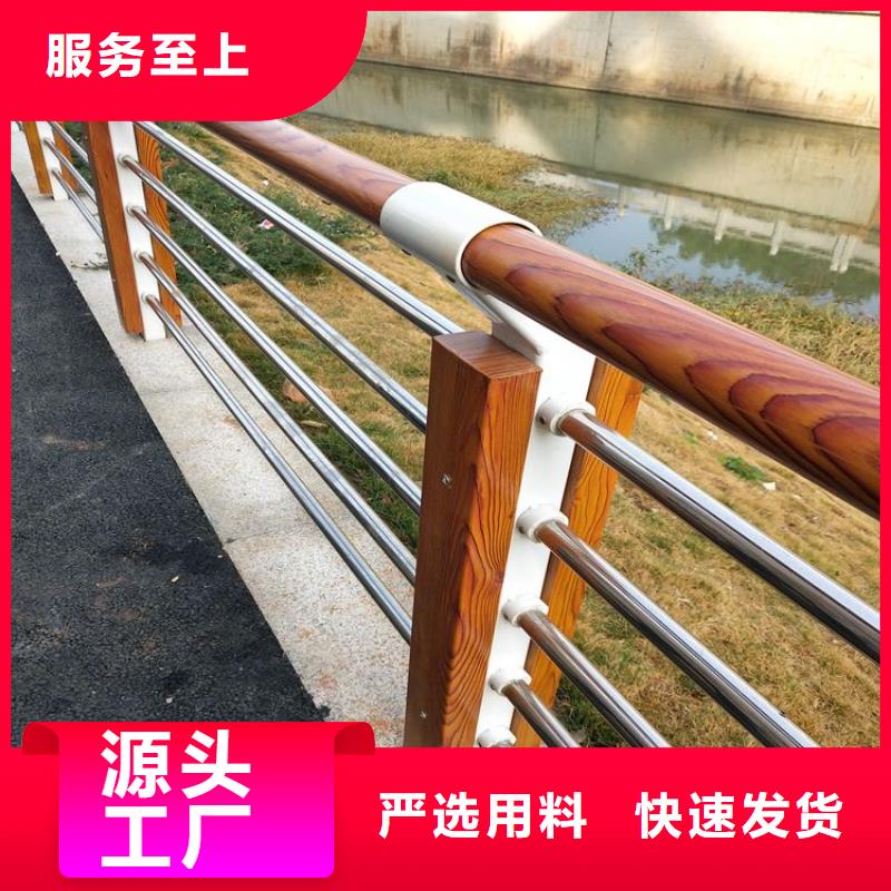销售四横梁防撞护栏