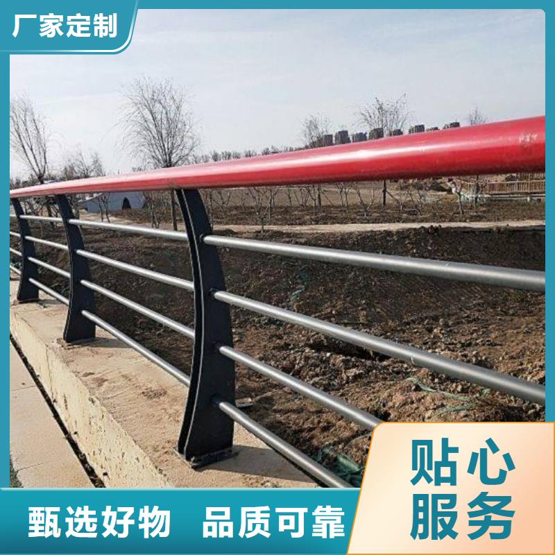 四横梁防撞护栏品牌供货商