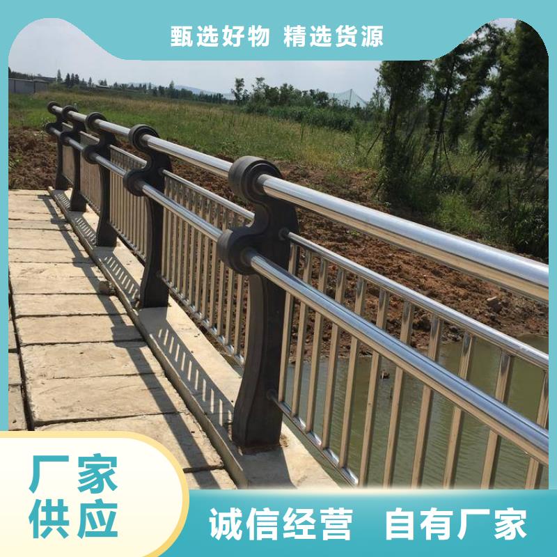 河道护栏让利批发