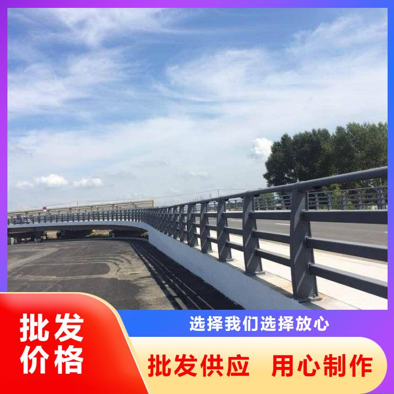 不锈钢碳素钢复合管护栏免费设计