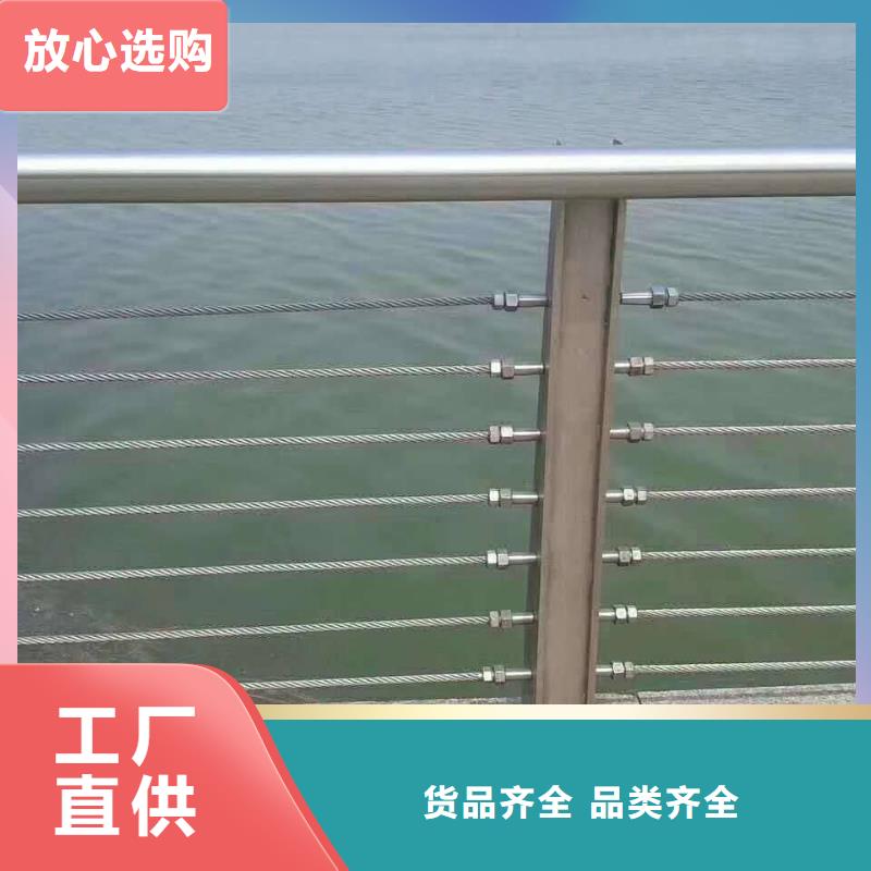 
城市天桥护栏
质量好_服务好