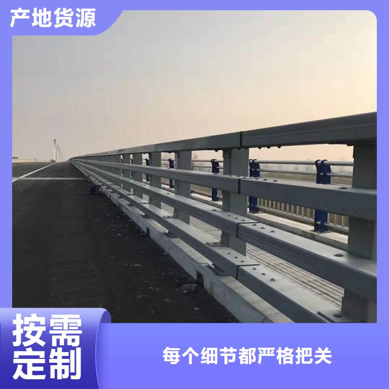 定制桥梁护栏_精选厂家