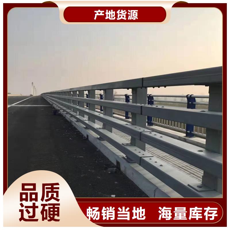常年供应304不锈钢复合管护栏-优质
