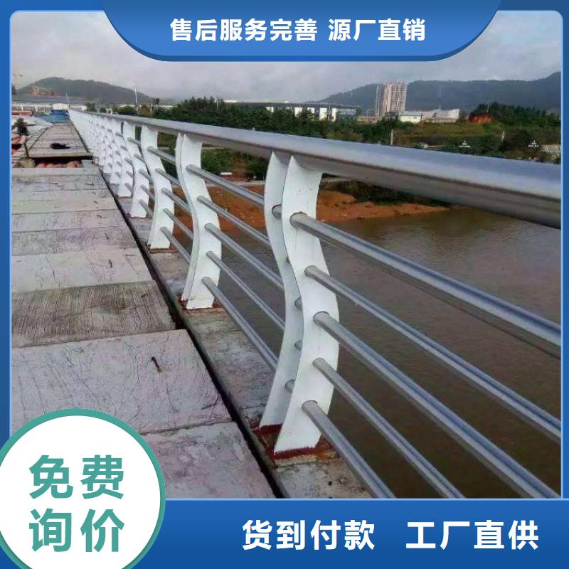 防撞不锈钢复合管护栏性能可靠