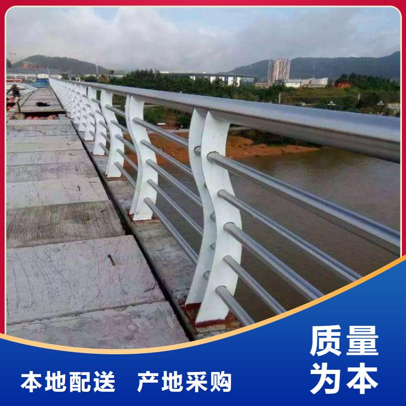 质量可靠的不锈钢复合管道路护栏经销商