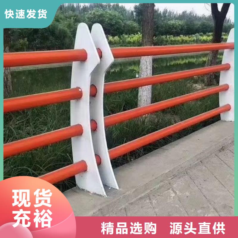 二横梁防撞护栏现货全国配送