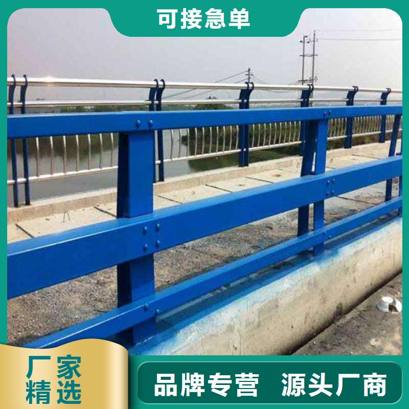 201不锈钢碳素钢复合管栏杆经销商