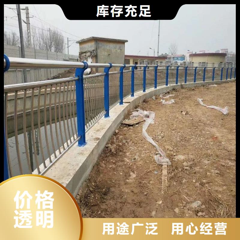 现货供应河道护栏_品牌厂家