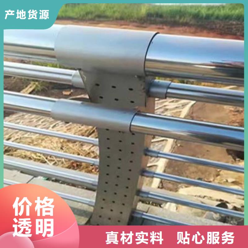 不锈钢复合管护栏-来电洽谈
