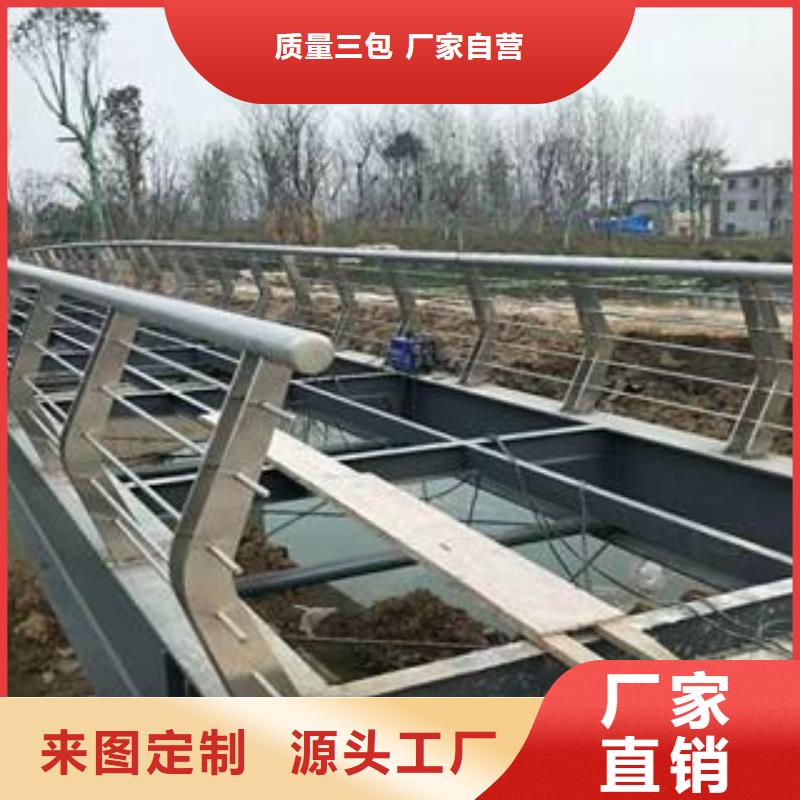 #不锈钢灯光护栏#-欢迎您