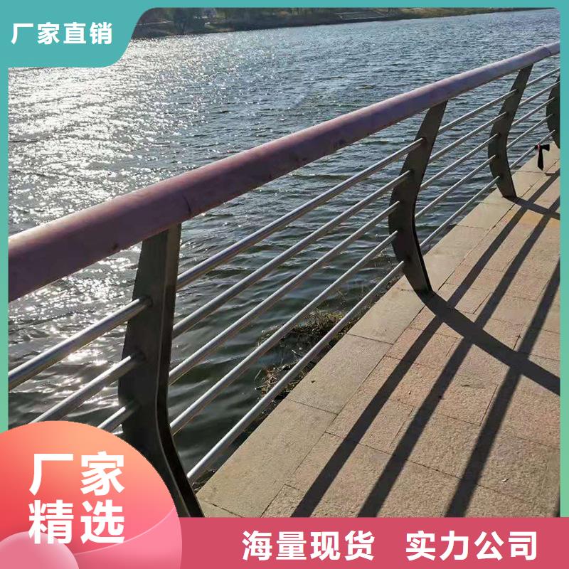 人行道防撞护栏口碑-鑫润通不锈钢制品有限公司