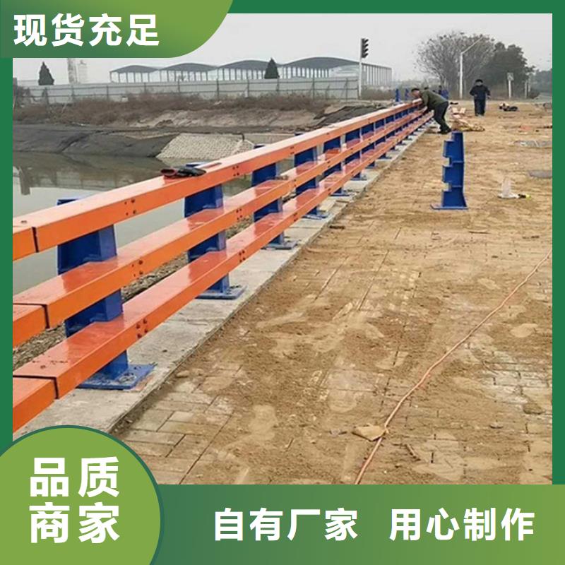优选河道栏杆