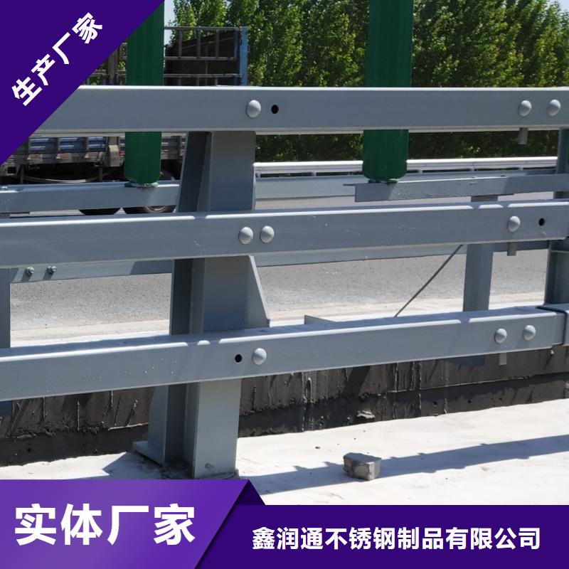 不锈钢复合管防撞护栏厂家市场价