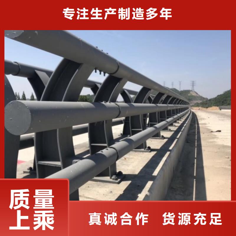 201不锈钢碳素钢复合管栏杆-快来购买吧