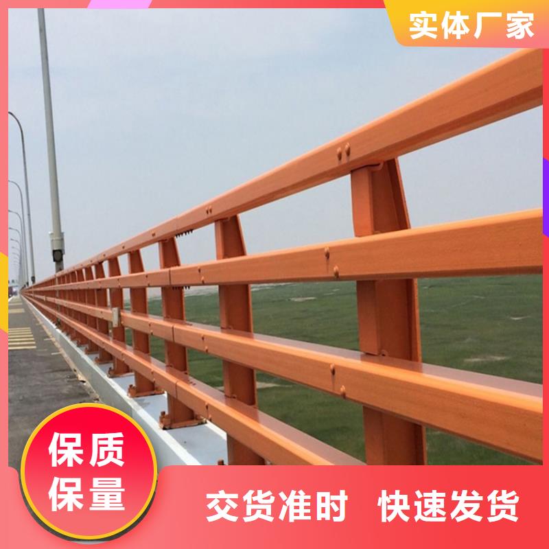 现货供应河道护栏_品牌厂家