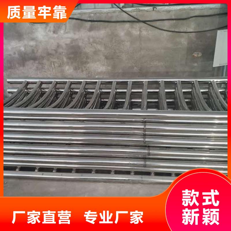 供应不锈钢碳素钢复合管桥梁护栏_诚信企业