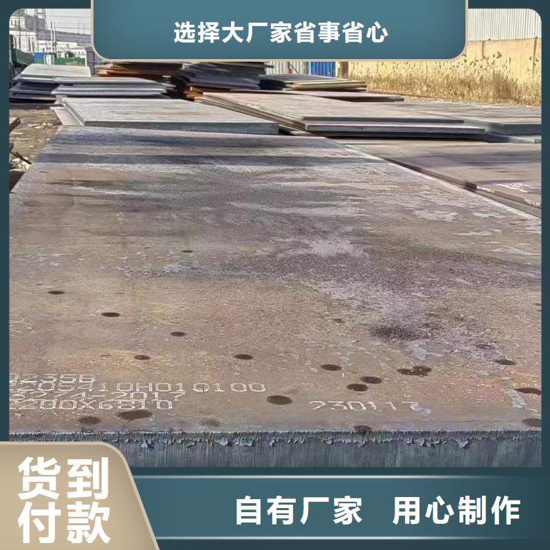 45号冷轧钢板容器钢板Q245R