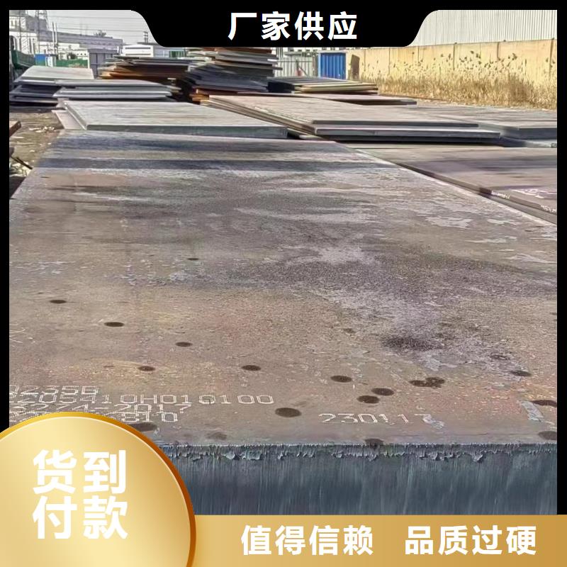 Q345R钢板多少钱一吨