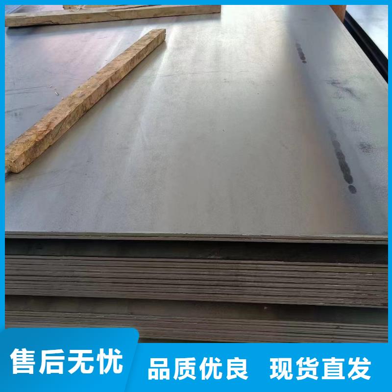 45号冷轧钢板薄板足厚