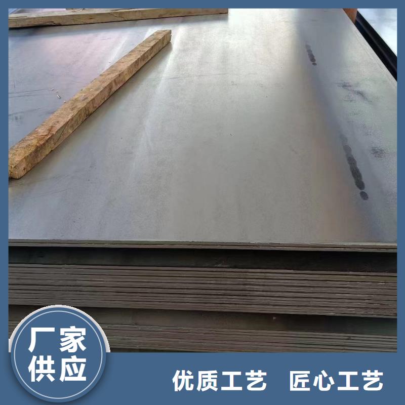 昌江县45#钢板特厚规格