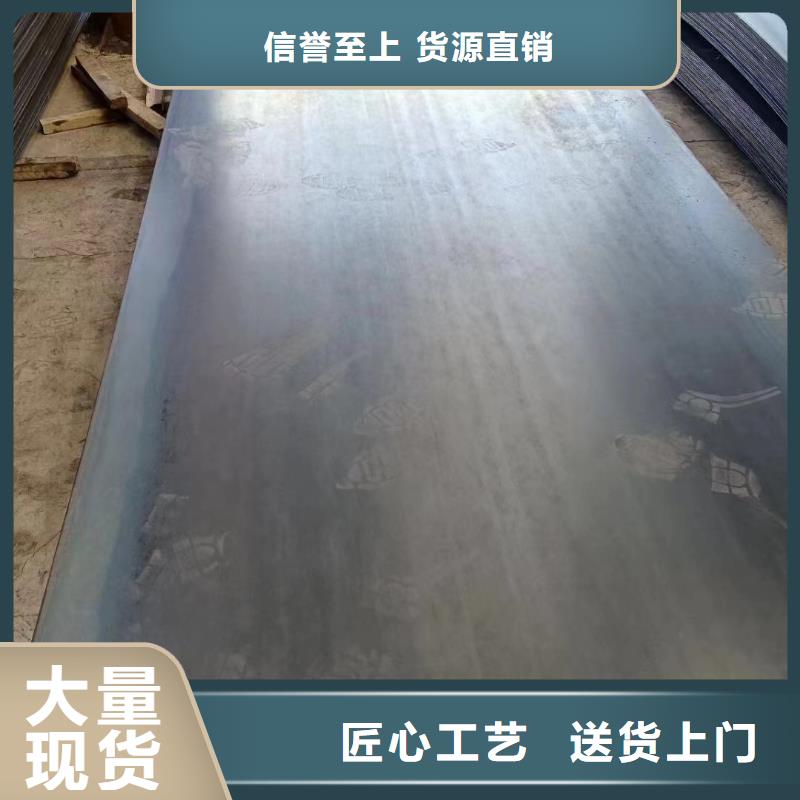 45号钢板42Crmo圆钢品质无所畏惧