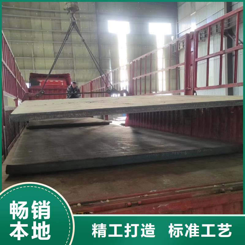 45号特厚钢板耐磨材料