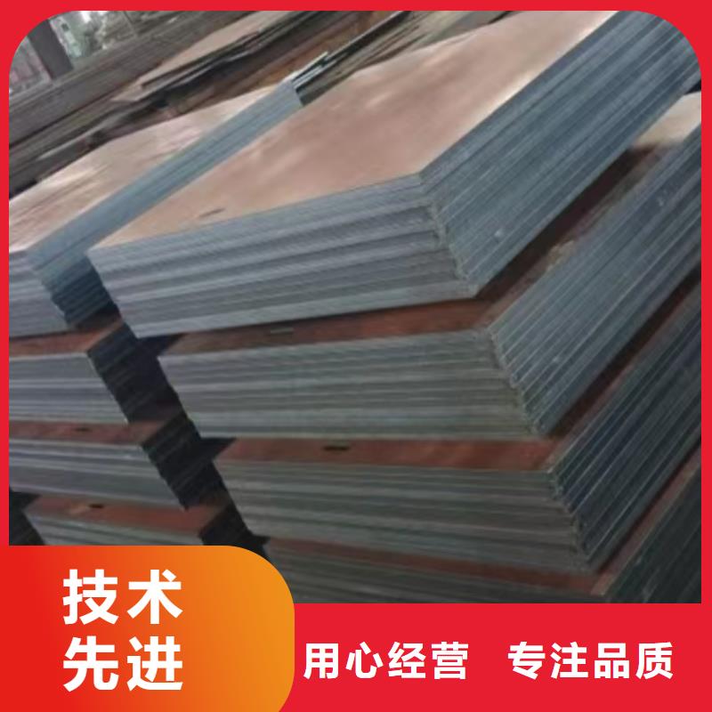 Q345R钢板激光异型件加工