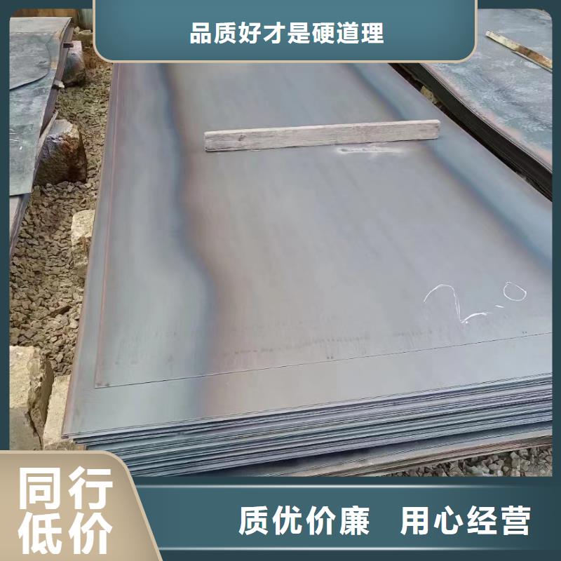 Q345R钢板激光异型件加工