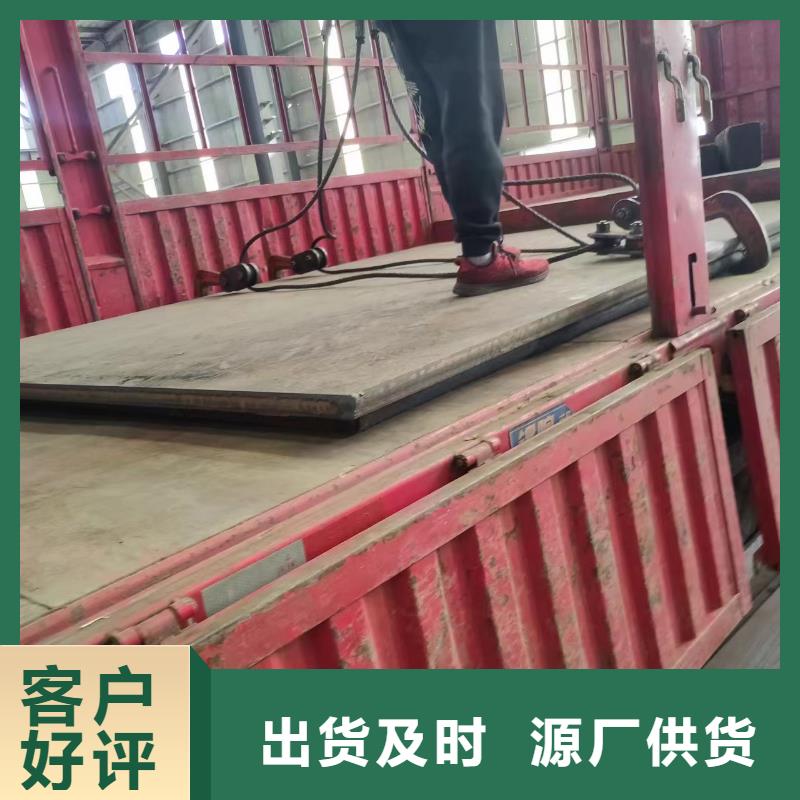 文昌市40cr中厚钢板纵剪分割
