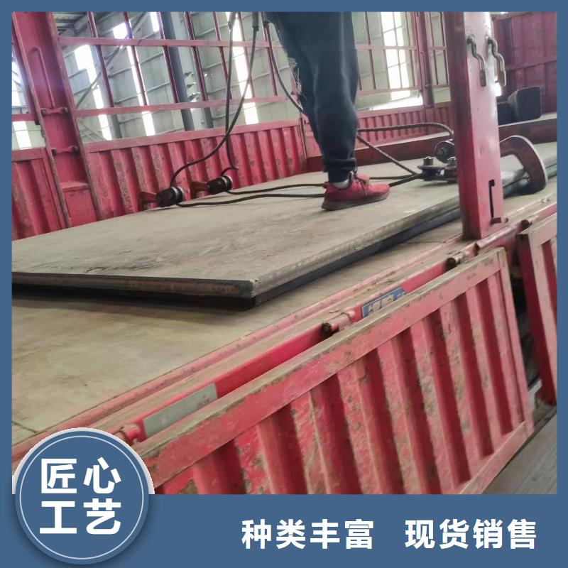 Q460高强度钢板诚信厂家