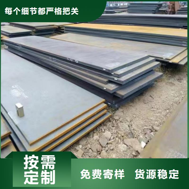 45号钢板厂家送货上门