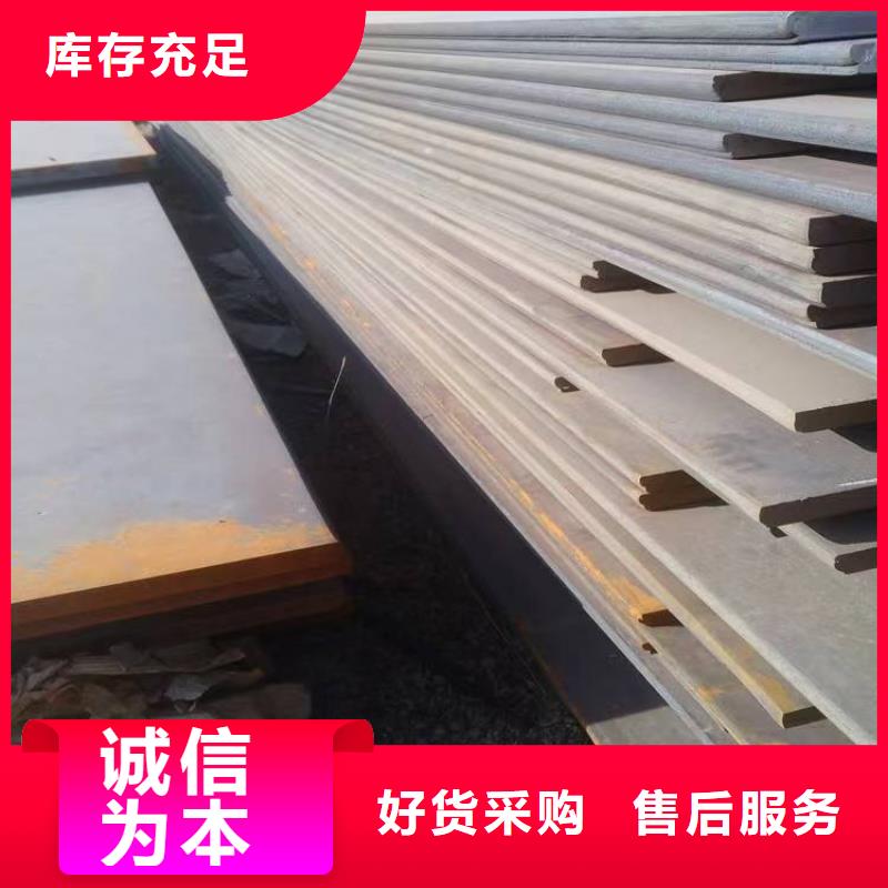 耐磨钢板NM500耐磨材料