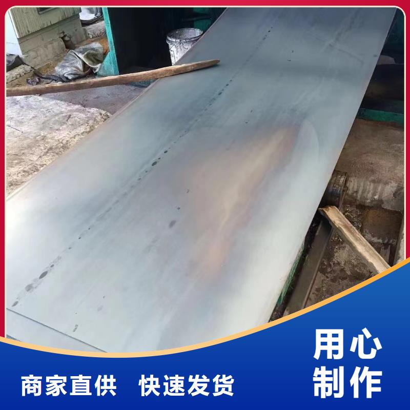 昌江县45#钢板特厚规格