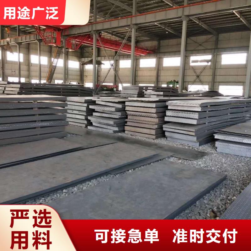 45号特厚钢板耐磨材料