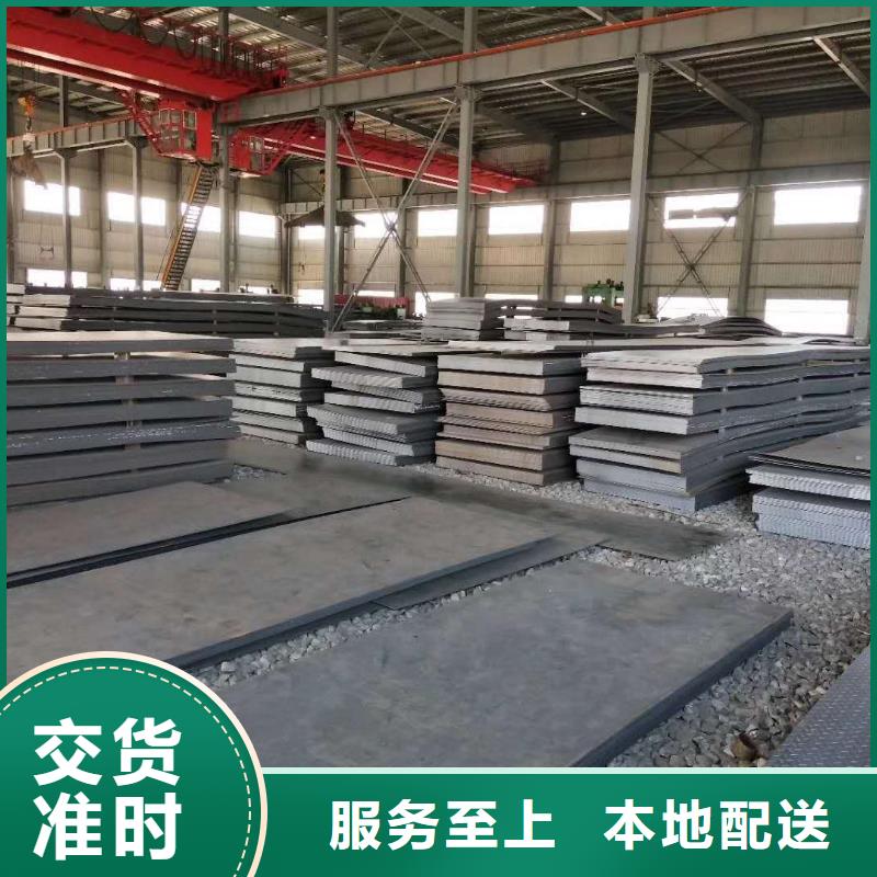 Q245R钢板标准厚度