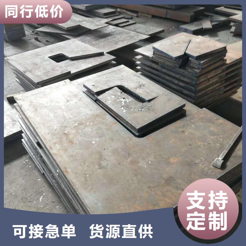 Q245R钢板标准厚度